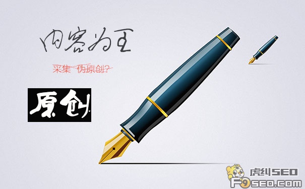 如何写高质量的文章