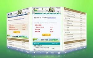 SEO优化的网站模板