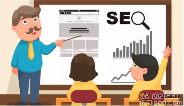 福州seo基础培训