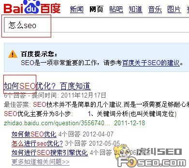 搜索关键词的替换