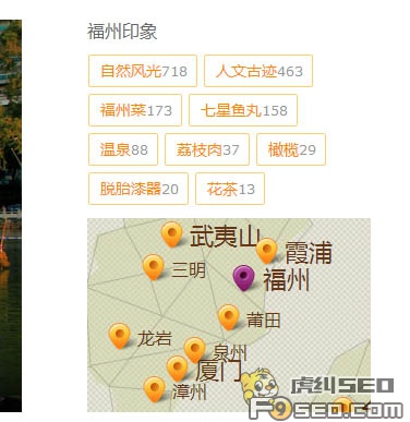 蚂蜂窝大数据应用2