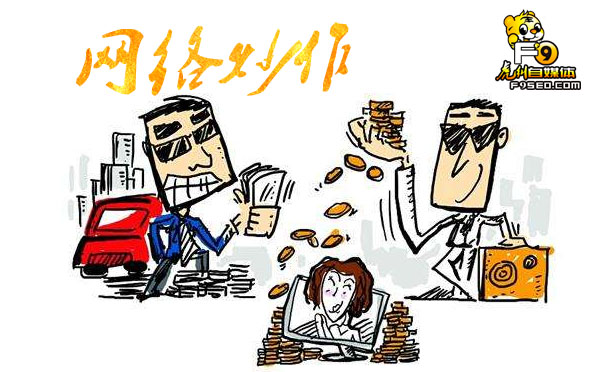 网络炒作手法你知道吗