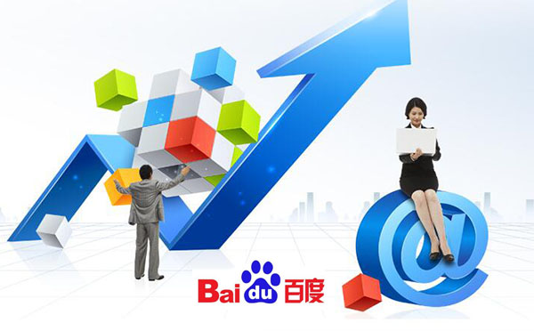 2016百度算法规则大泄密