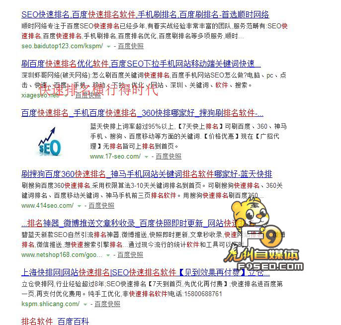 百度惊雷算法打击什么