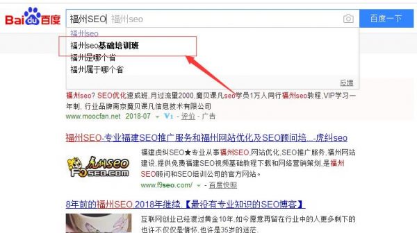 百度下拉框什么意思