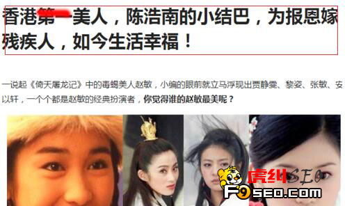 好的标题是成功的一半,但是千万不要做标题党。