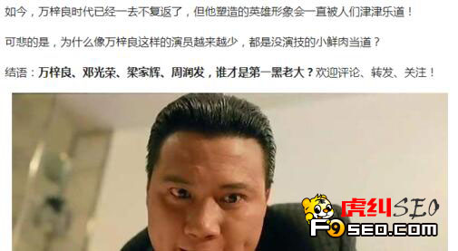 文章末尾可以主动提一个问题