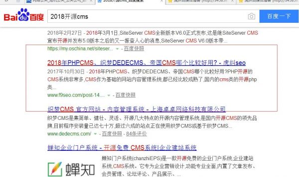 用户需求词截图4