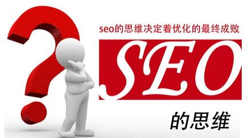 零基础来SEO培训能学好吗