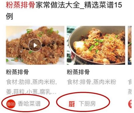 熊掌号的品牌赋能