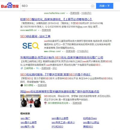 百度相关搜索立金哥