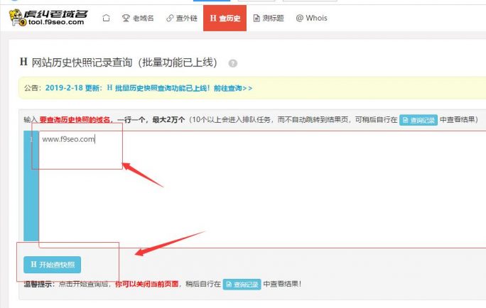 网站历史库查询（网站历史查询工具） 网站汗青
库查询（网站汗青
查询工具）〔汗青数据〕 新闻资讯