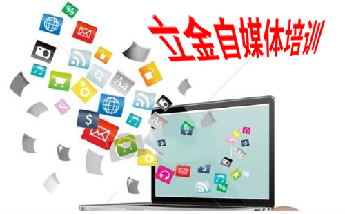 辞掉工作来干全职的自媒体这样成功率大吗?