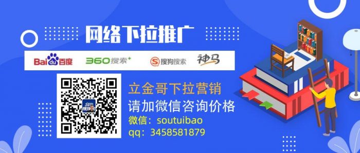千捷网络下拉平台