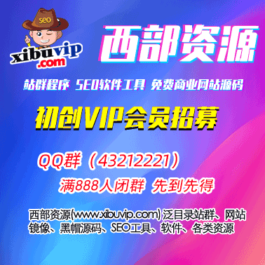 西部资源网