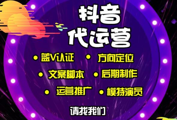 为何挑选做代运营公司?