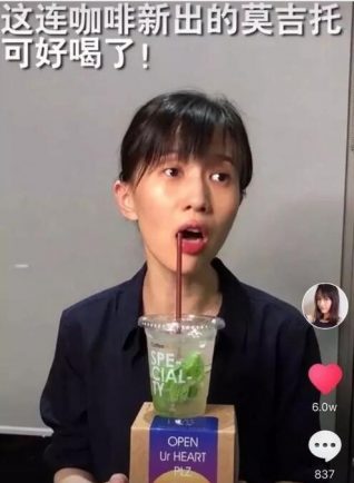 Papi酱的第一支抖音广告词