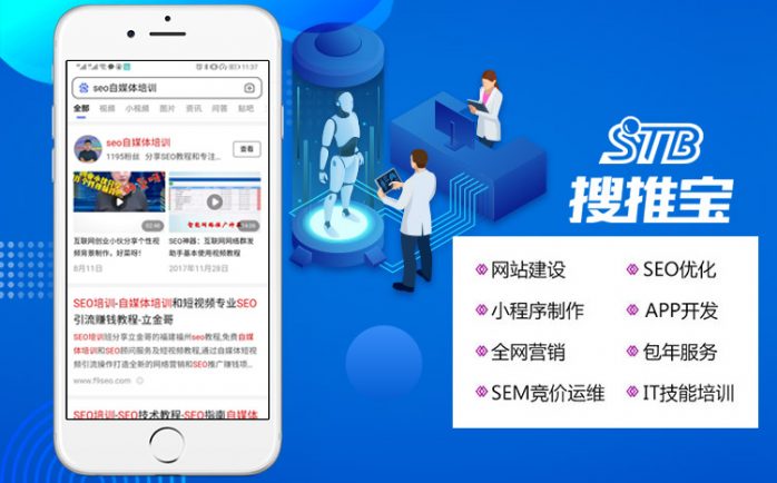 互联网创业立金哥