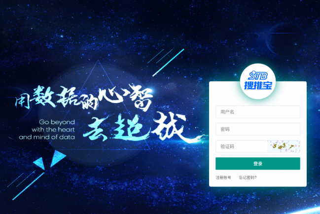 网站分类目录自动提交平台