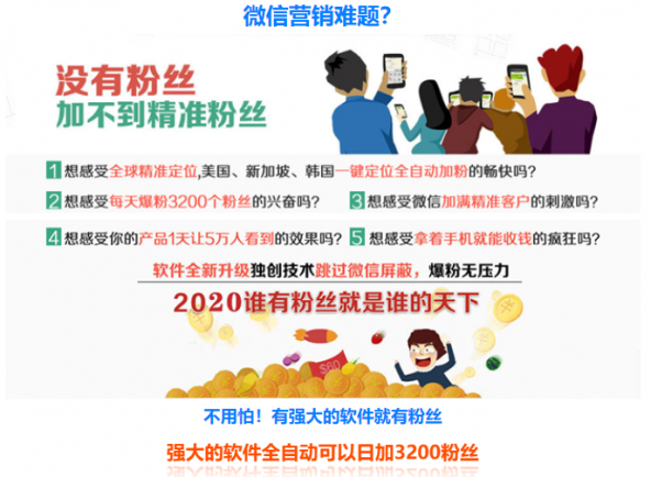 企业微信主动添加用户的方式