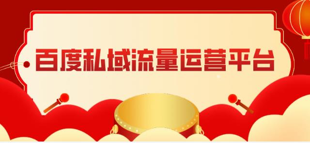 制作企业蓝V认证,